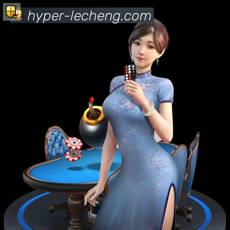 乐成棋牌荣誉